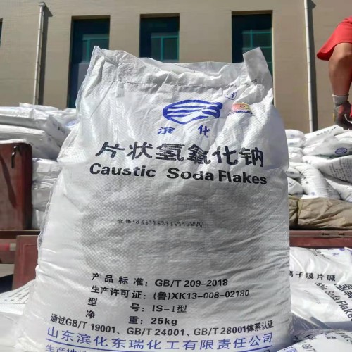 濱化工業(yè)級片堿