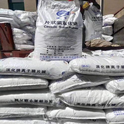 濱化工業(yè)級片堿