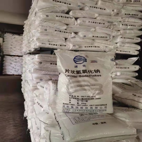濱化工業(yè)級片堿