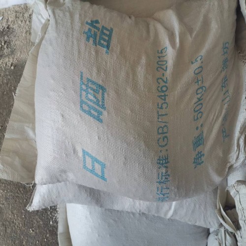 大粒鹽