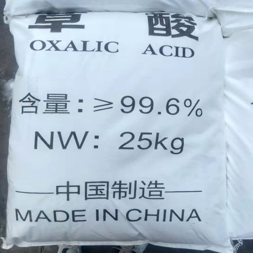 華魯恒升草酸