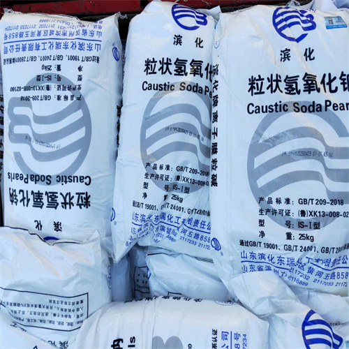 粒堿