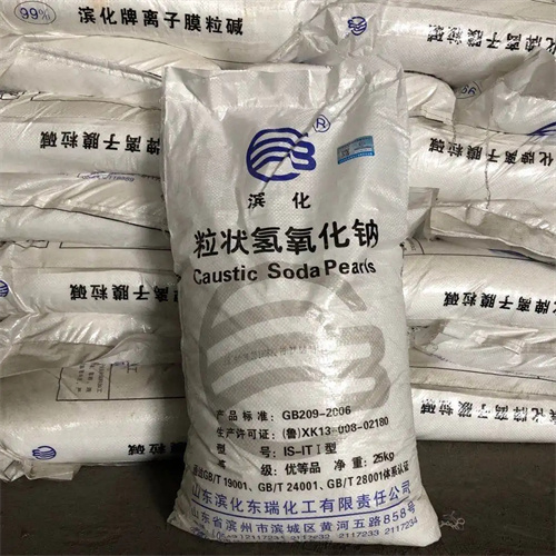 粒堿