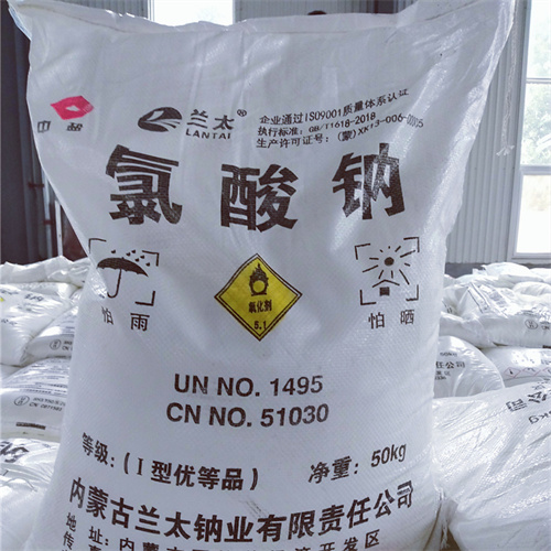 氯酸鈉