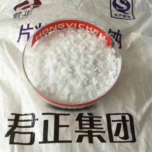 片堿