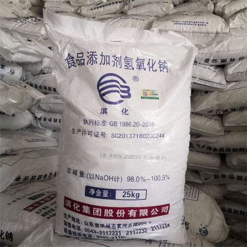 食品級片堿