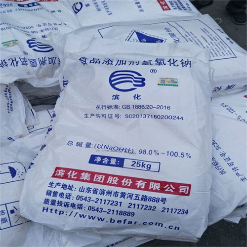 食品級片堿