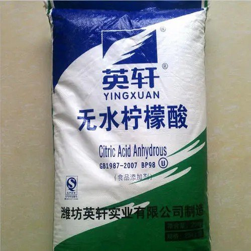 無(wú)水檸檬酸
