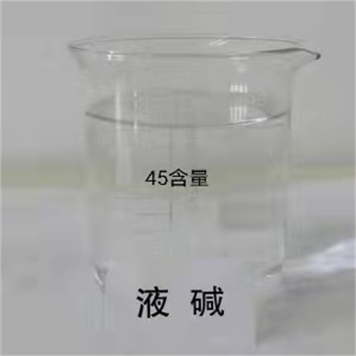液堿