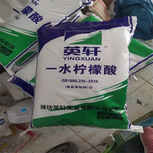 一水檸檬酸