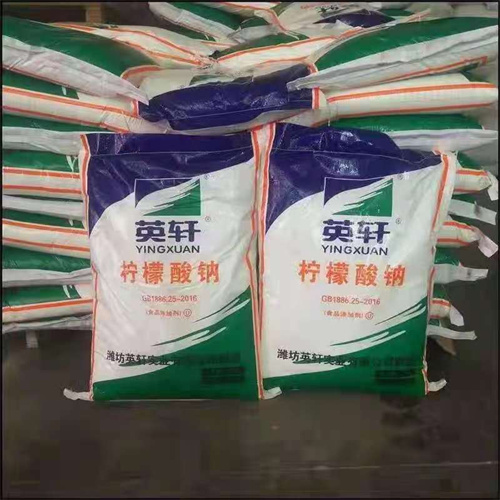 一水檸檬酸