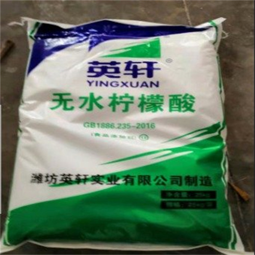 一水檸檬酸