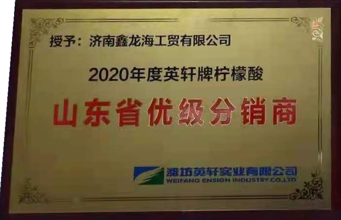 榮譽(yù)資質(zhì)