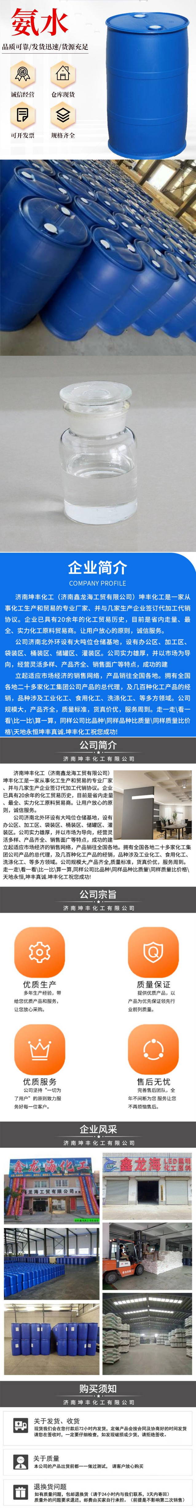 81dd759107486e4f773897a321aa32c_副本.png